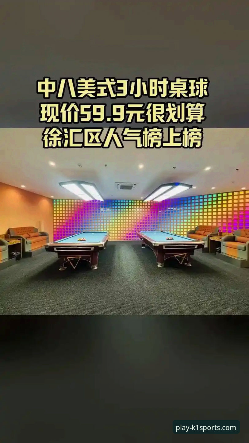 k1体育3915棋牌游戏最新版教程 K1体育棋牌平台v2.1.3版本发布:全新游戏体验与详细下载安装教程