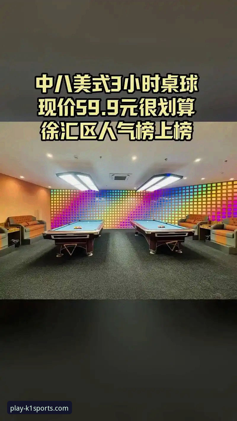 K1体育棋牌平台实用指南：正规棋牌游戏平台选择的必备知识