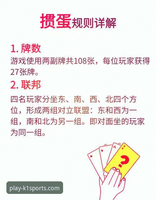 K1体育棋牌平台安全性评测与推荐详解