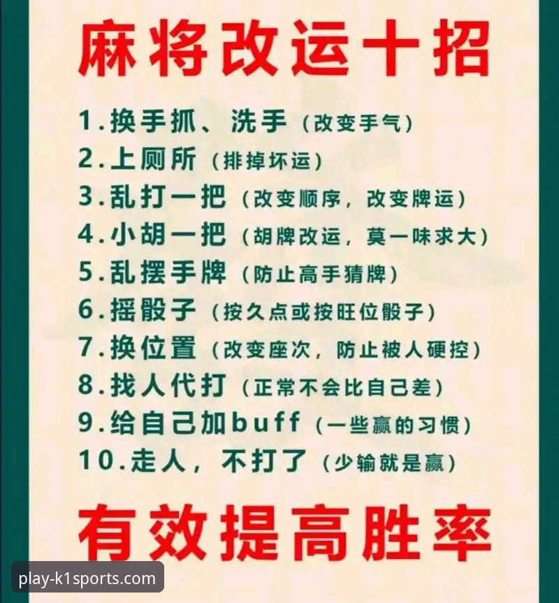 k1体育3915棋牌游戏大厅 K1体育棋牌平台实用指南:从下载到精通的趋势分析与实战技巧