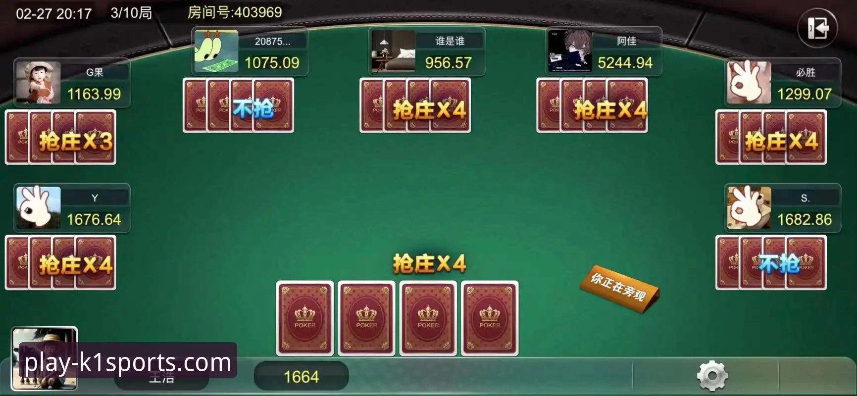 K1体育棋牌平台v2.2.0版本上线：聚焦安全与体验，定义棋牌游戏新趋势