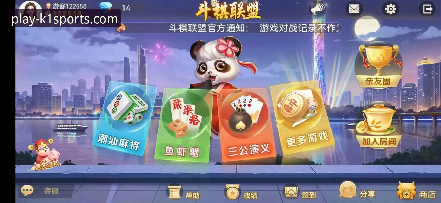 K1体育棋牌平台v2.2.0版本发布：重新定义“热门棋牌游戏平台”的创新边界