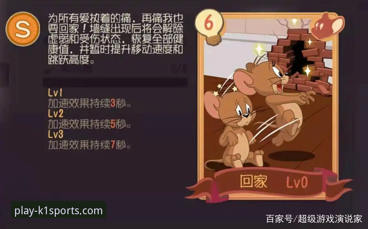 K1体育棋牌平台游戏安全实用指南：新手必读的安心游戏知识