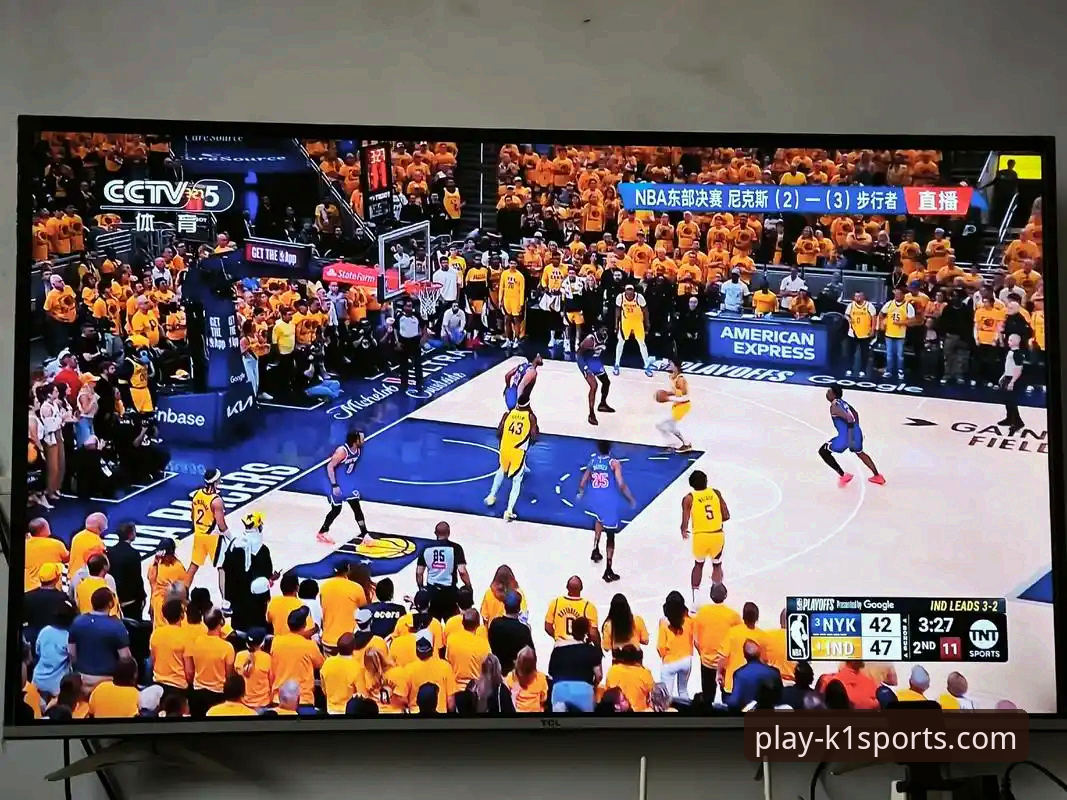 NBA季后赛观赛实用指南：从尼克斯140-89大胜看棋牌平台观赛体验
